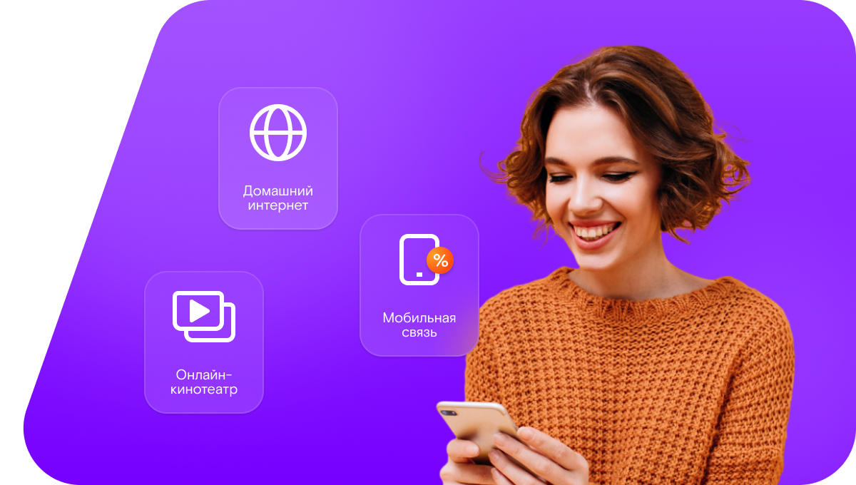 Промо-тарифы Ростелеком в сельский посёлок Окский